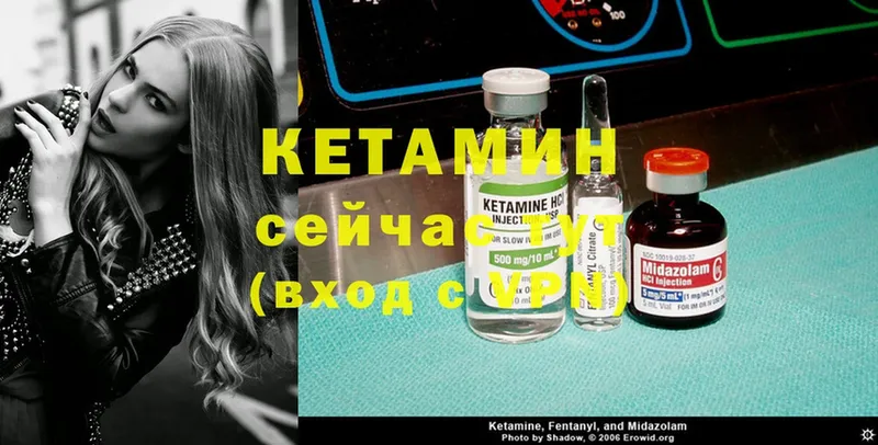 купить наркотик  Беслан  ссылка на мегу ССЫЛКА  Кетамин ketamine 