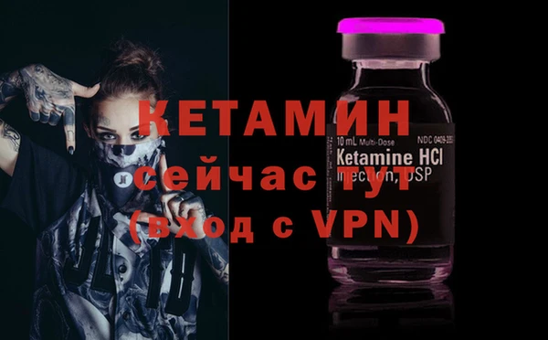 кокаин VHQ Алексин